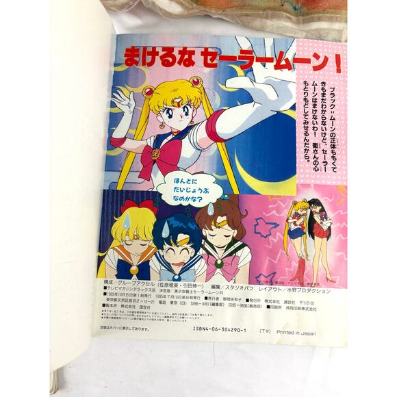 Vintage Lot of 5 Sailor Moon FAN BOOK Playing Cards Flag Japan 1st EDITION 1990s - Picture 6 of 16